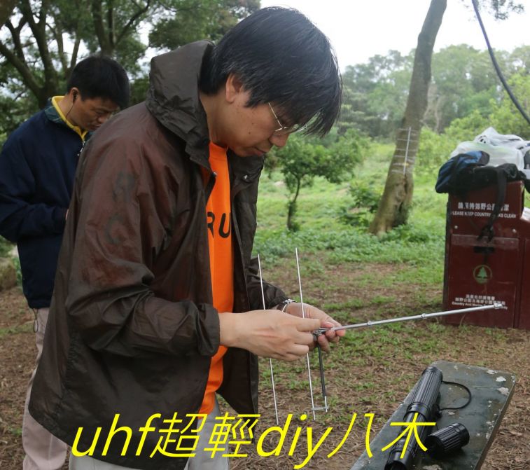 02-006 uhf超輕diy八木---.jpg