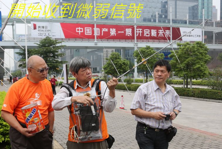 0-01-012  開始收到微弱信號.jpg