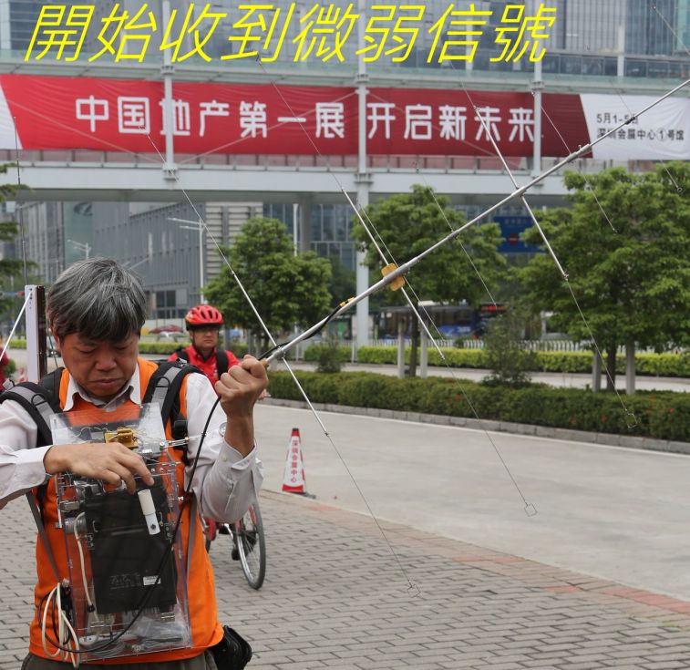 0-01-012  開始收到微弱信號-.jpg