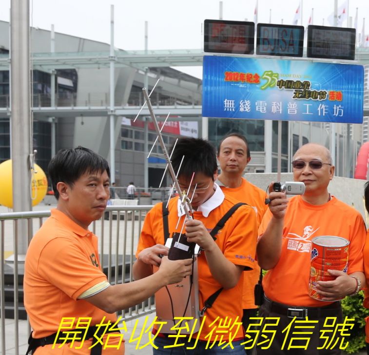 0-01-012  開始收到微弱信號--.jpg