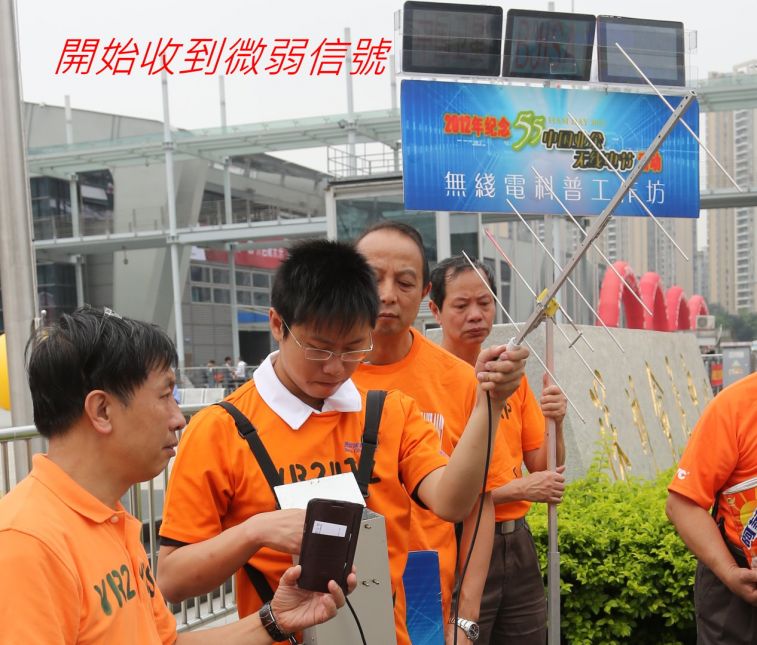 0-01-012  開始收到微弱信號---.jpg