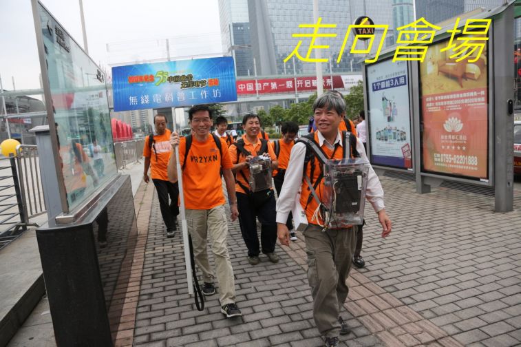 0-01-018  走向會場--=.jpg