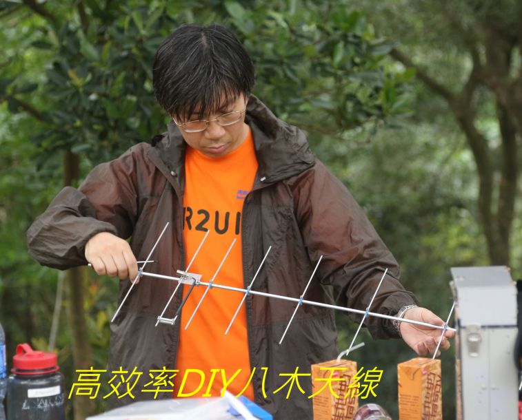 02-006             高效率DIY八木天線-.jpg