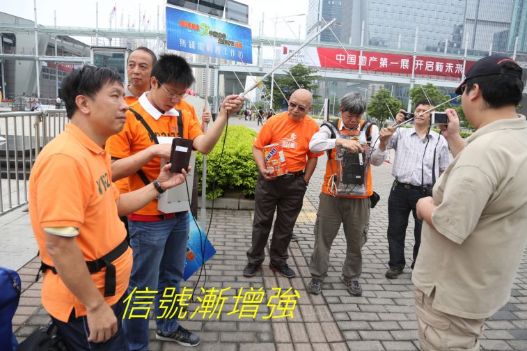 0-01-014 信號漸增強.jpg