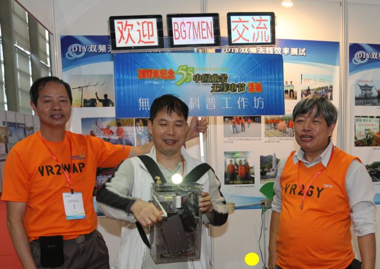 029 BG7MEN-.jpg