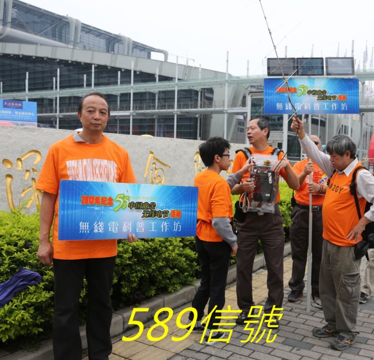 0-01-016  589信號.jpg