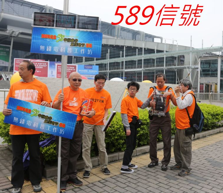 0-01-016  589信號---.jpg