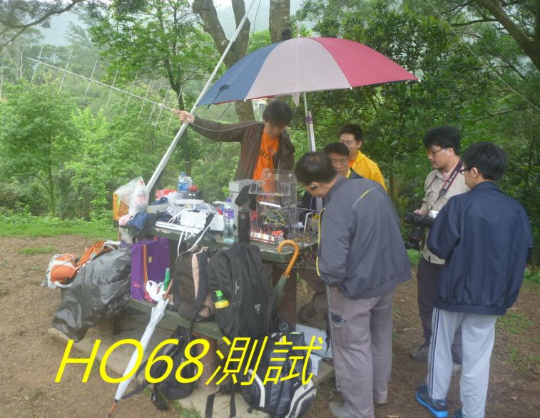 02-005 HO68測試.jpg