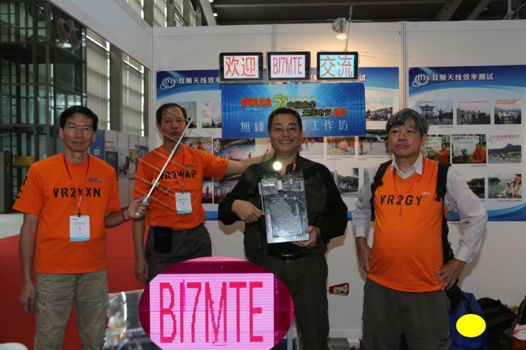 032  BI7MTE.jpg