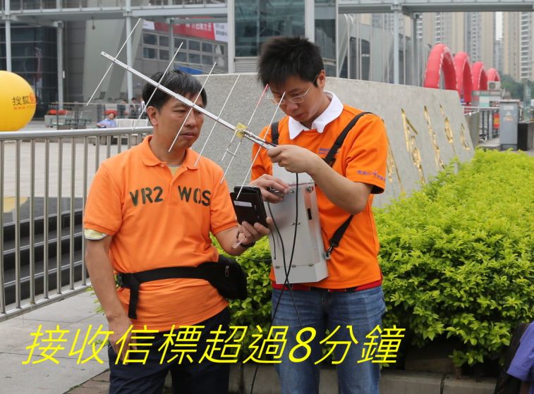 0-01-06 接收信標超過8分鐘.jpg