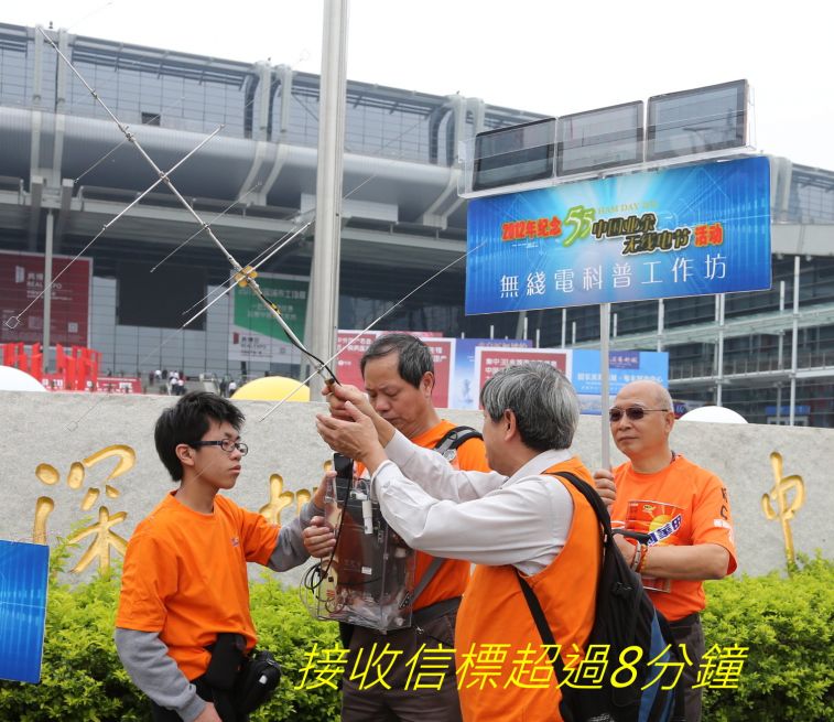 0-01-06 接收信標超過8分鐘-.jpg