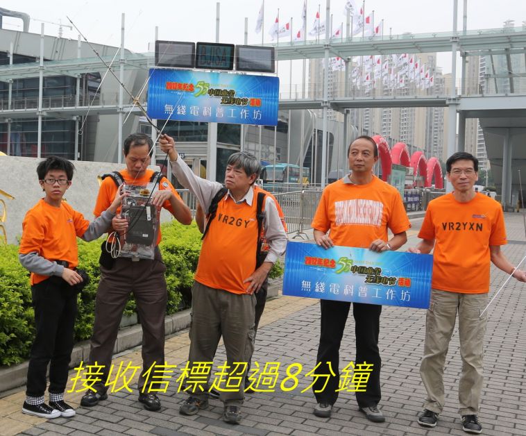 0-01-06 接收信標超過8分鐘--.jpg