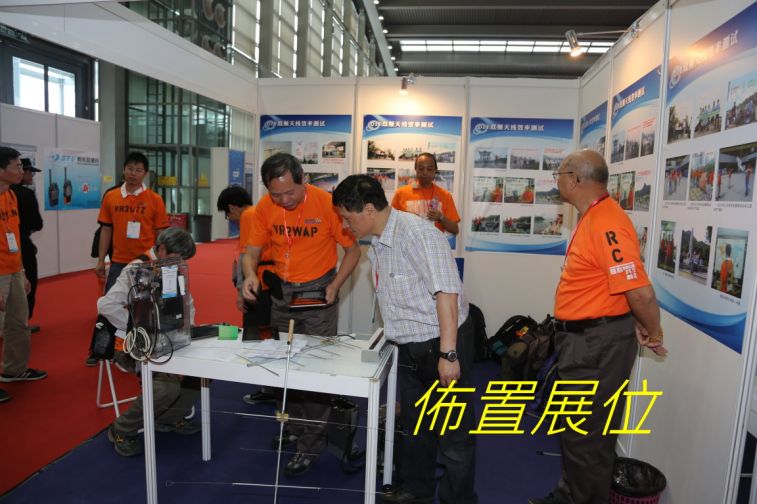 0-01-07 佈置展位.jpg