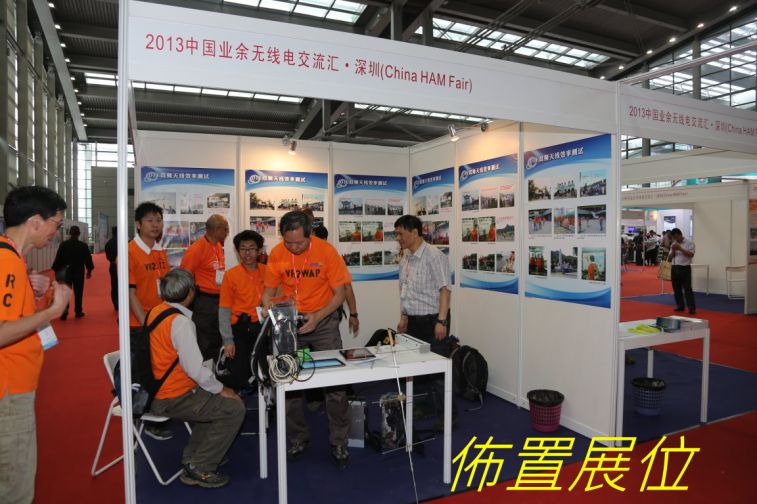 0-01-07 佈置展位-.jpg