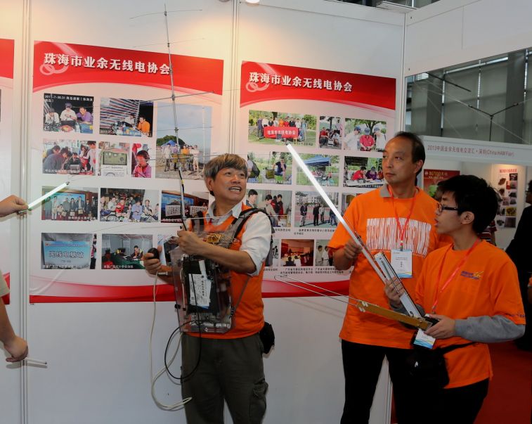 0-01-025 珠海攤位.jpg