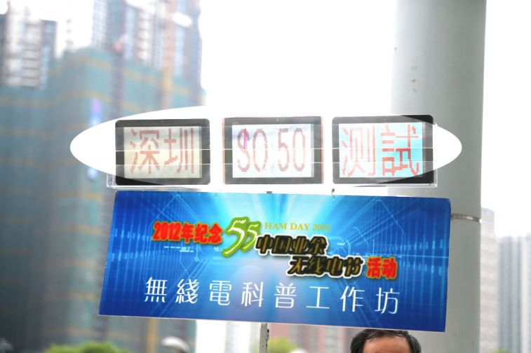 0-01-017 西門外測試SO50.jpg