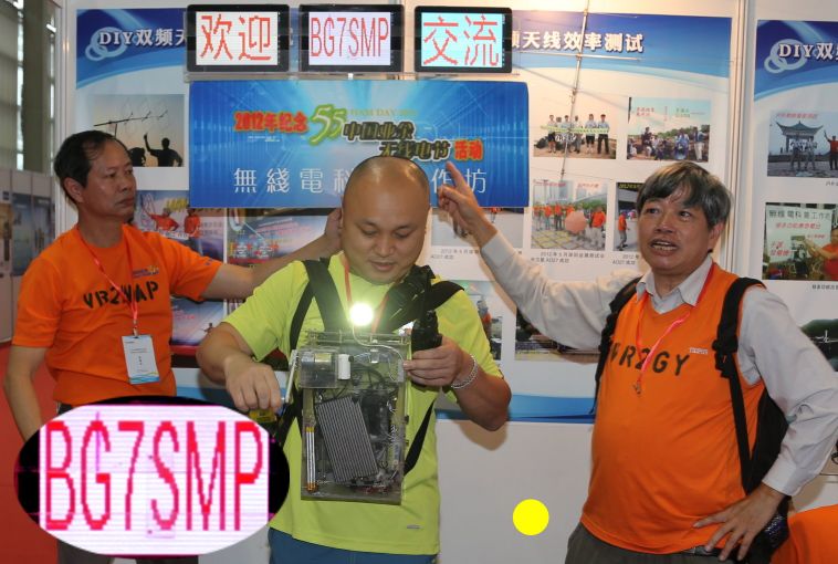 033-  BG2SMP.jpg