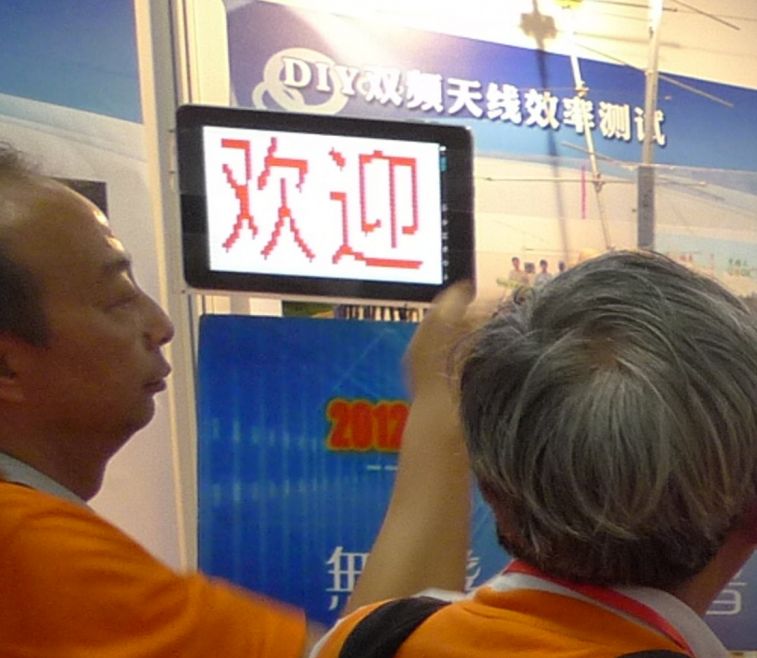 0-01-040  安排板腦橫額.jpg