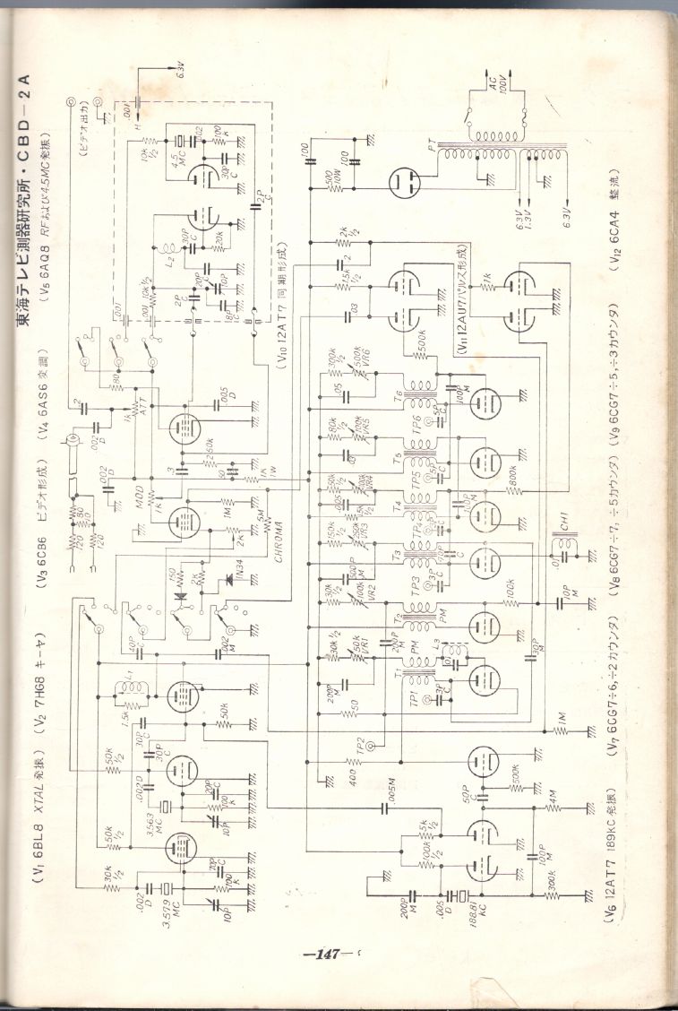 電波實驗1966春號-測定器回路集147.JPG