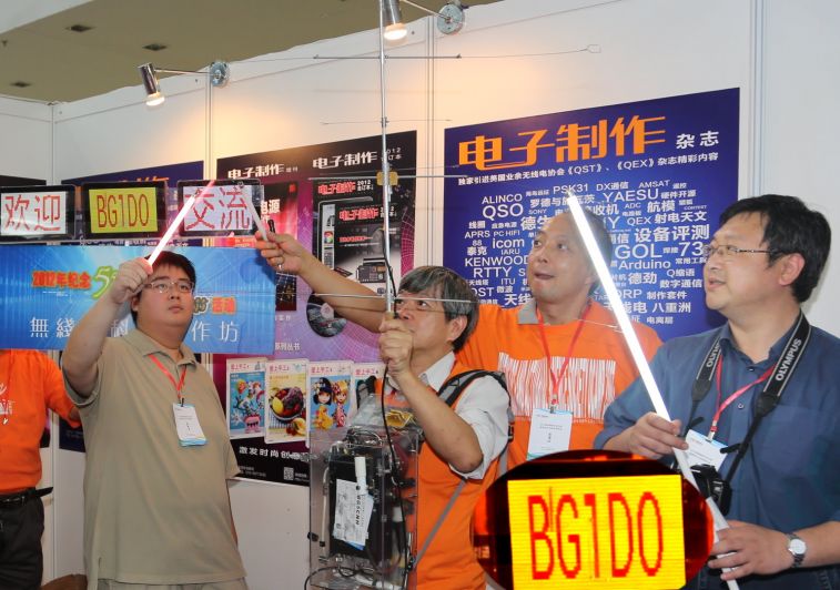 056  BG1DO.jpg