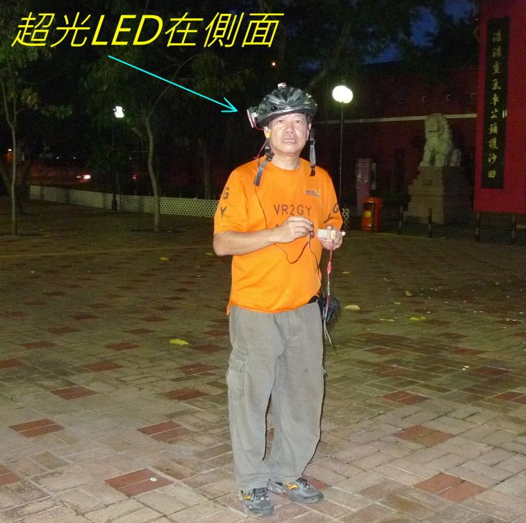 02-050 超光LED在側面.jpg