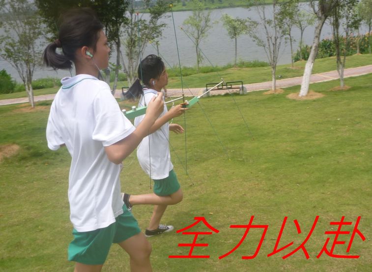 04-014 全力以赴.jpg