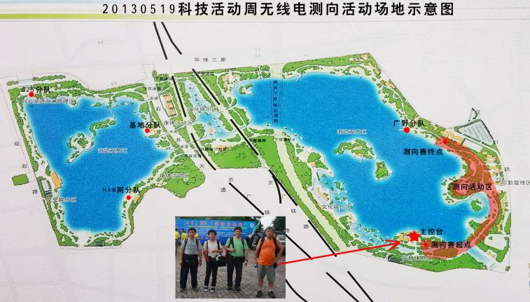 04-008       2013年5月19日 廣州獵狐.jpg