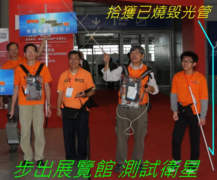 0-01-042  步出展覽館 測試衛星=.jpg