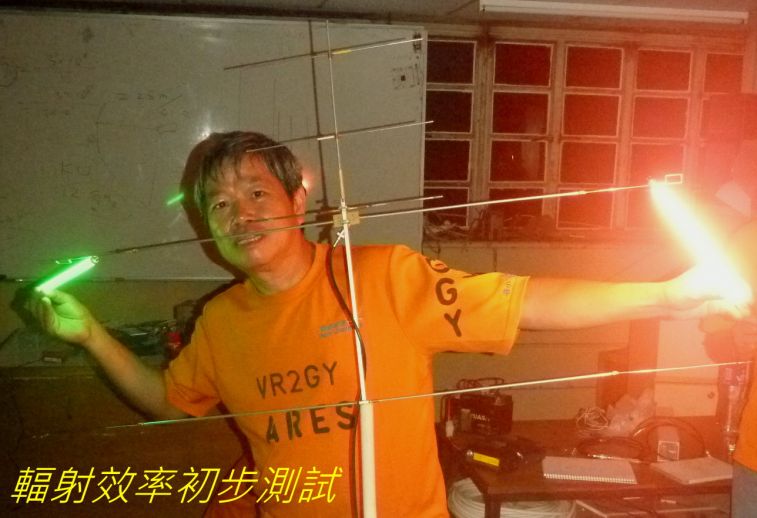 006-016 輻射效率初步測試-----.jpg