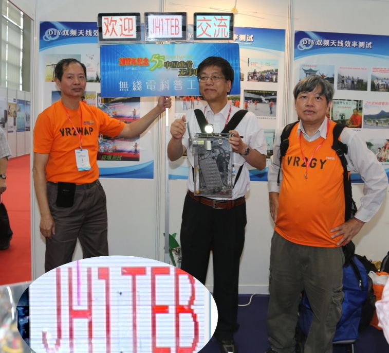 066 JH1TEB.jpg