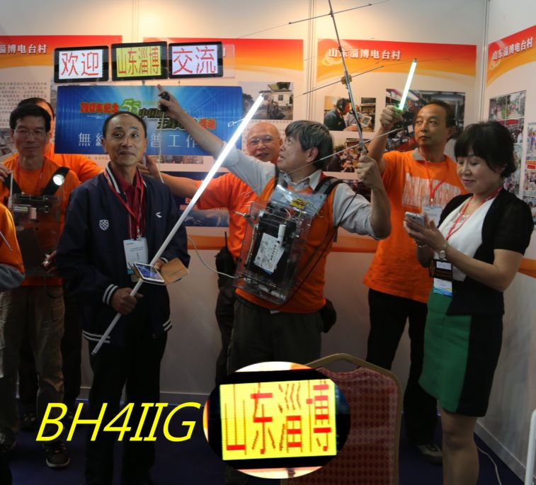 068 BH4IIG.jpg