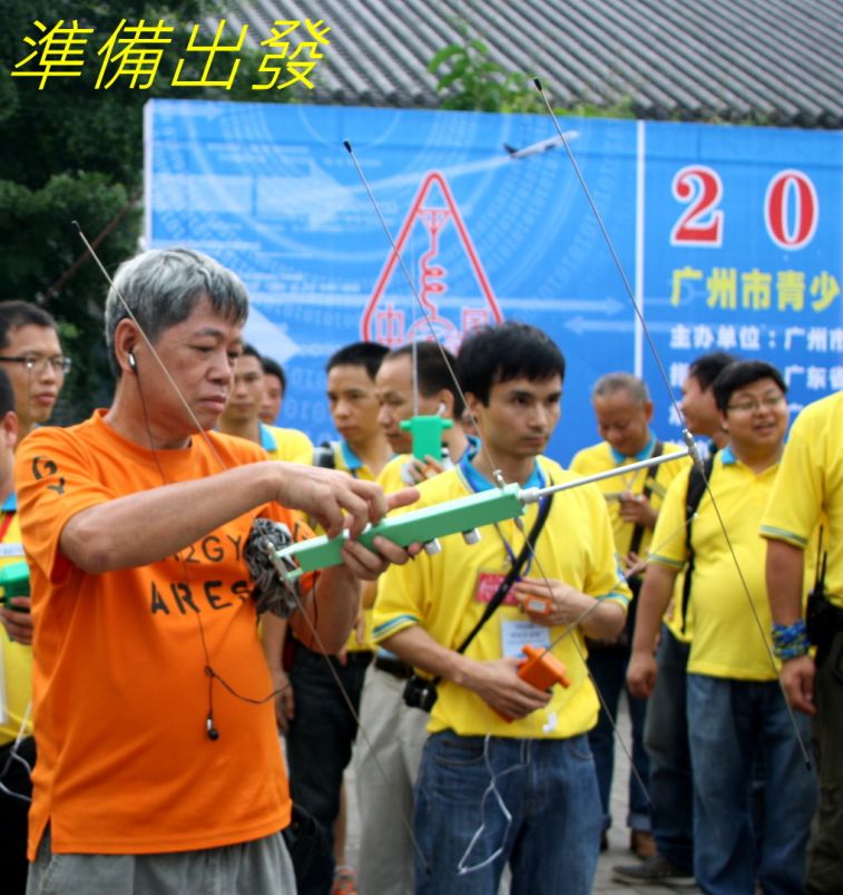 03-010 準備出發-.jpg