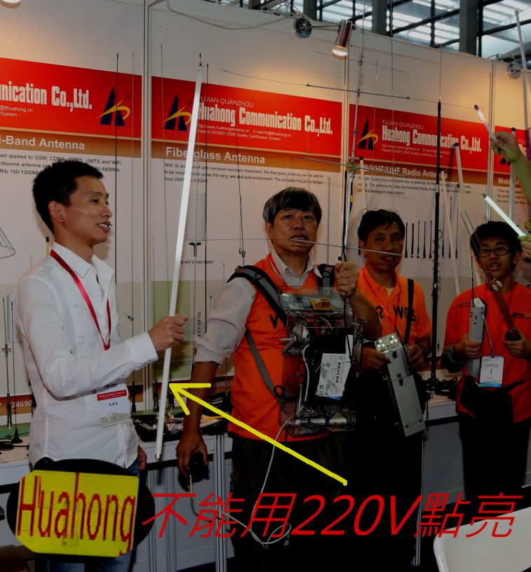 076  HUAHONG.jpg