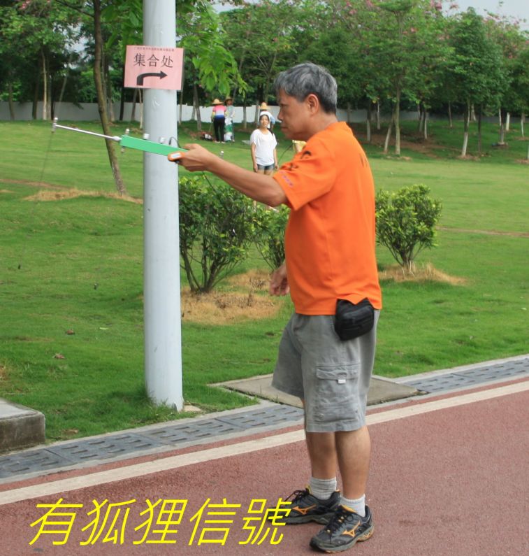 03-011- 有狐狸信號.jpg