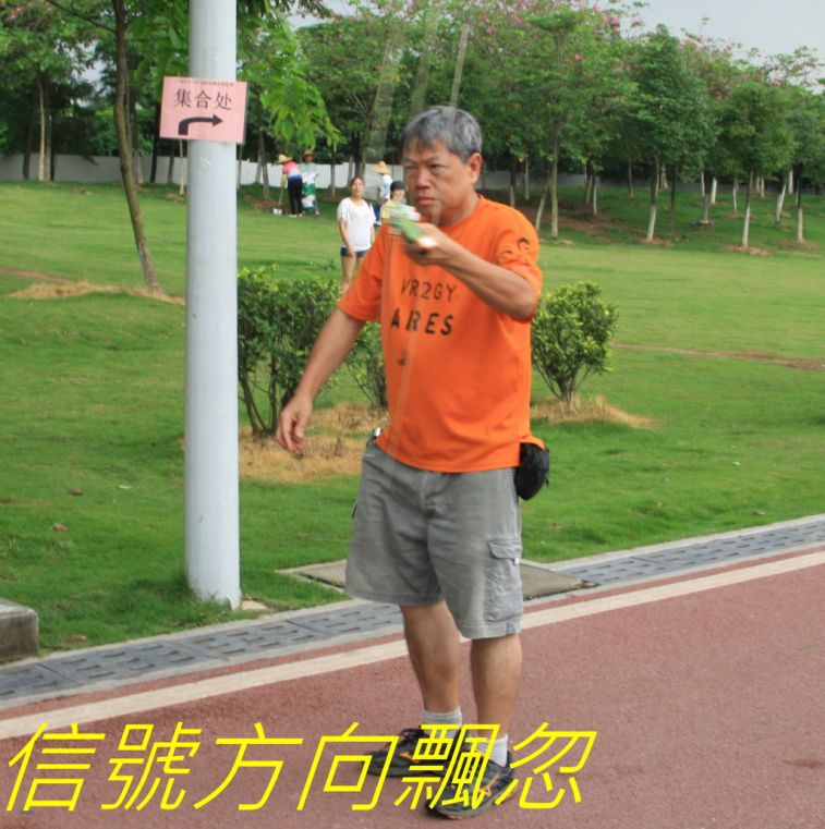 03-011--信號方向飄忽.jpg