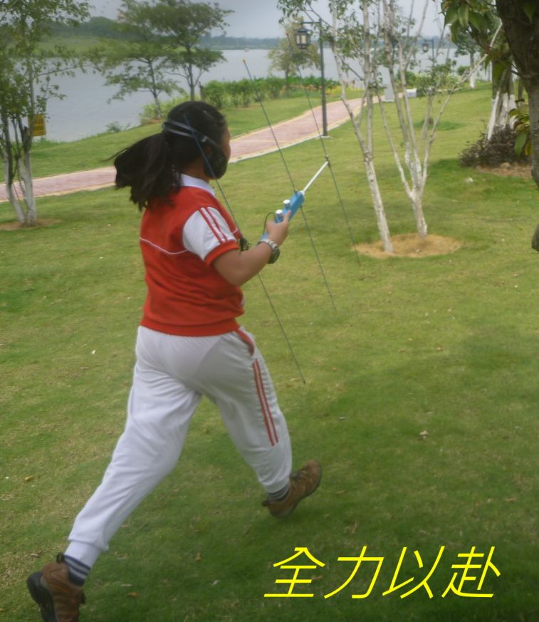 03-014 走 全力以赴.jpg