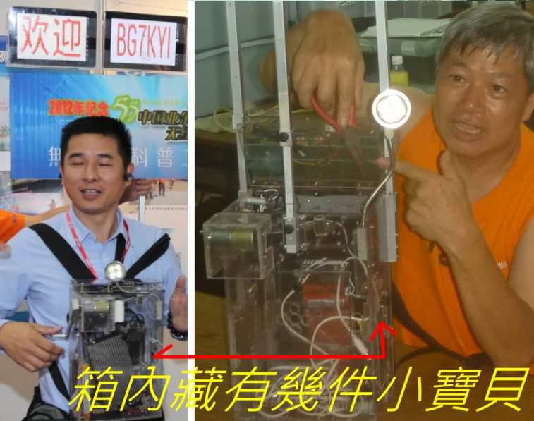 088 箱內藏有幾件小寶貝.jpg