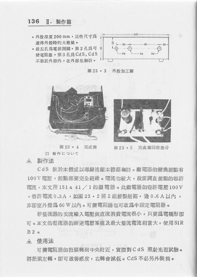 136.jpg