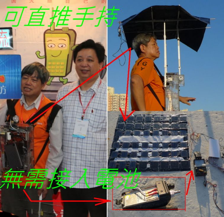 093  無需接入電池.jpg