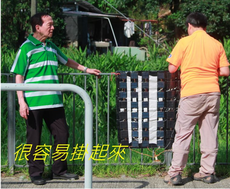 03-010  可摺便攜光伏電池直推手機---=.jpg