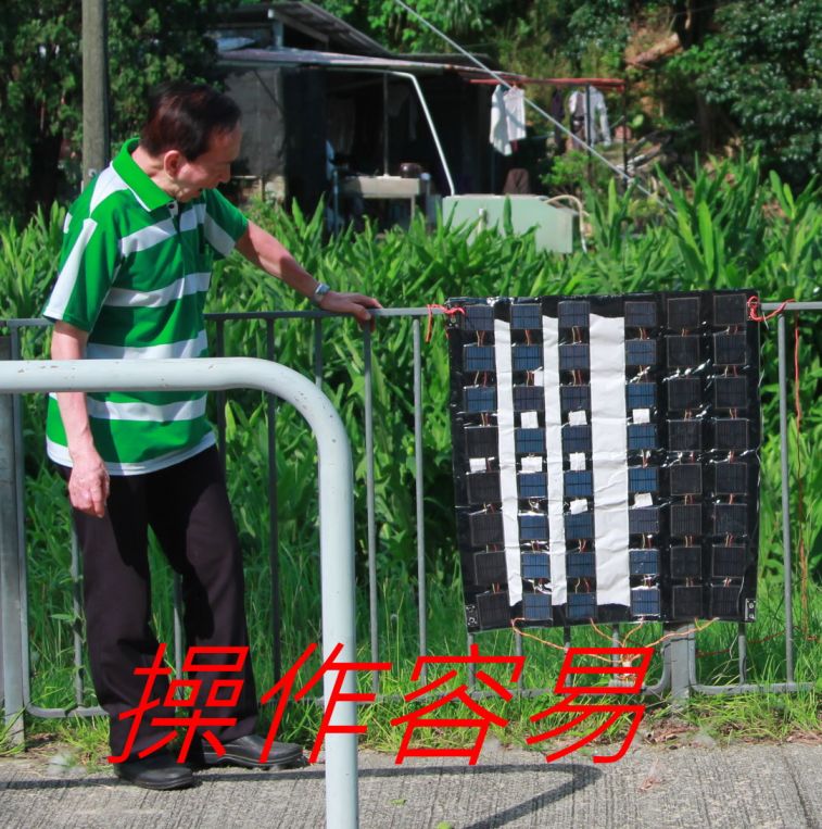 03-012--------  可摺便攜光伏電池直推手機---=.jpg