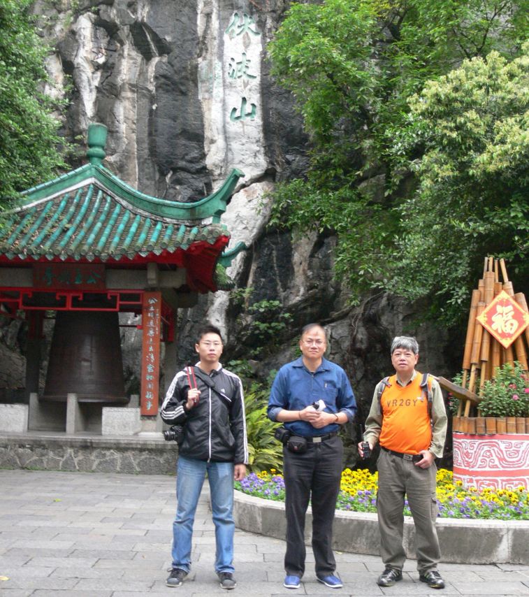 .-.   05-064  暢遊桂林-.jpg