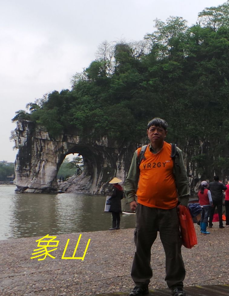 .-.   05-057 象山.jpg