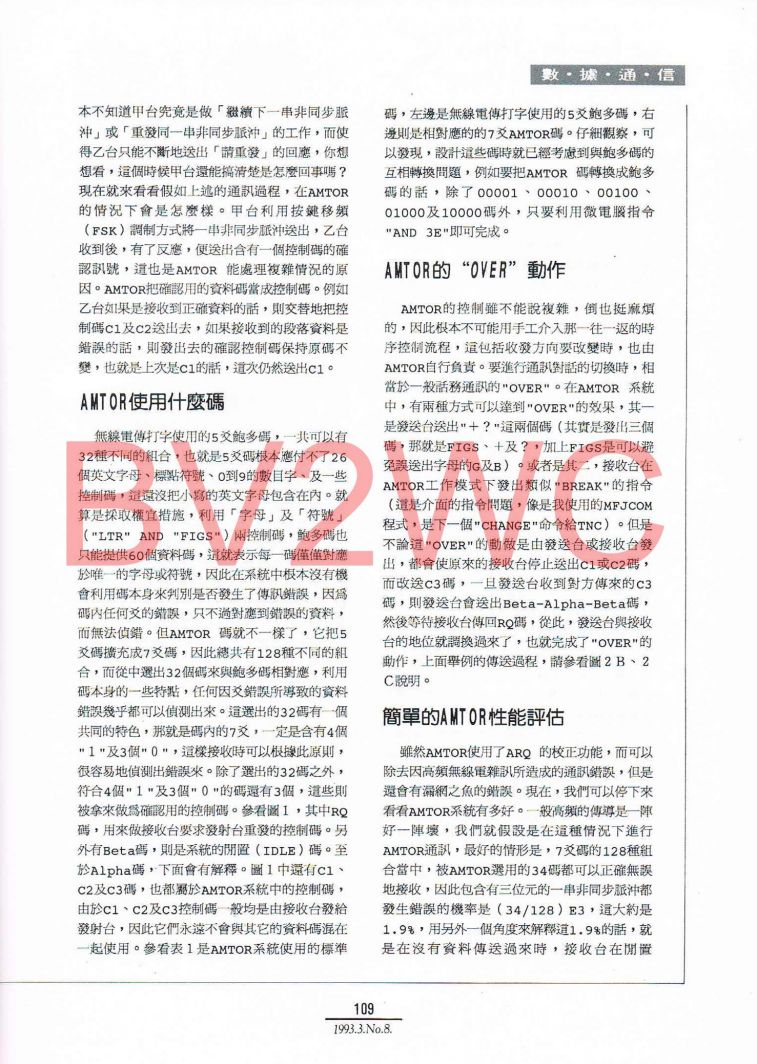 Scan00110拷貝.jpg