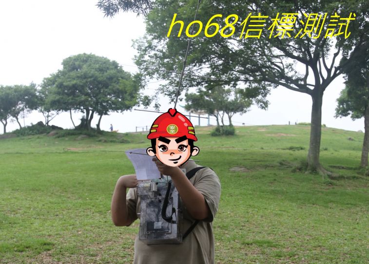 03-024 ho68信標測試--.jpg