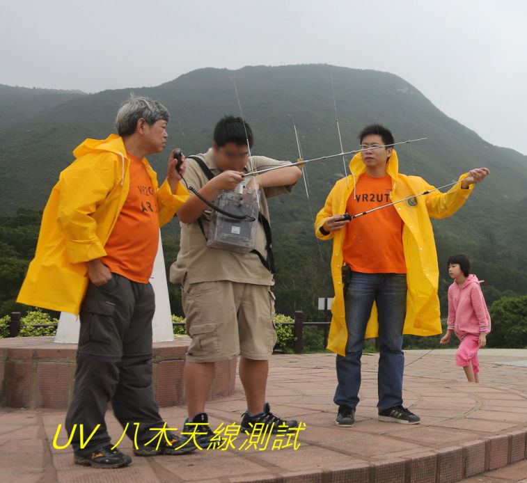 03-026 UV  八木天線測試-.jpg
