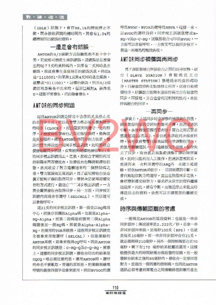 Scan00111拷貝.jpg