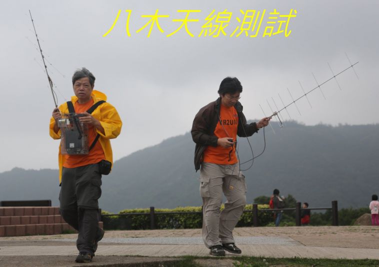 03-026 UV  八木天線測試==.jpg