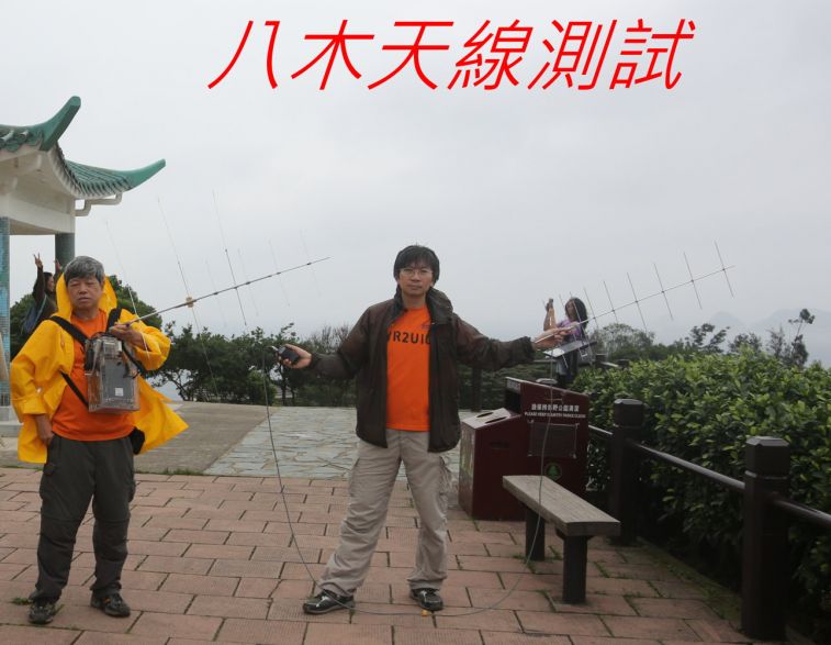 03-026 UV  八木天線測試===.jpg