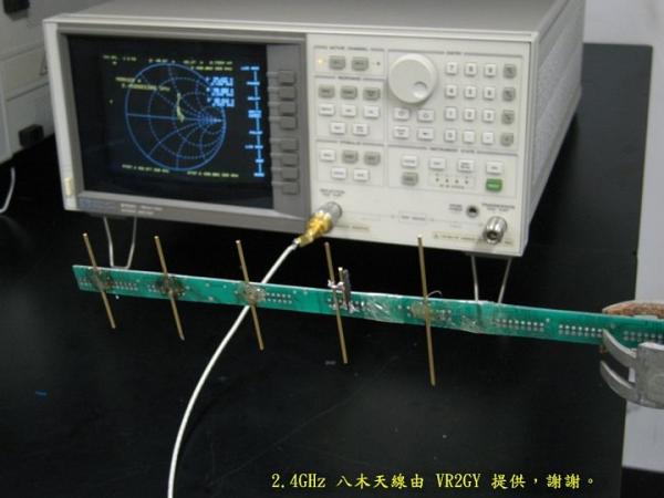 2400MHz_Yagi_01.jpg